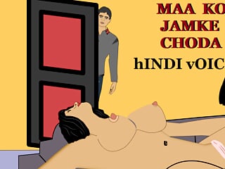 Hindi Audio, Cumriya