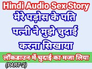 My Life Hindi Sex Story (Part-2) Indian Xxx Video In Hindi Audio Ullu Web Series Desi Porn Video Hot Bhabhi Sex Hindi Hd