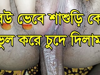 New wife fucking video.  Bangladeshi new couple video