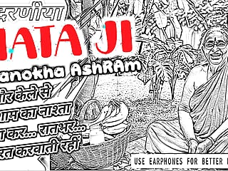 MATA JI ASHRAM 02 RASVANTI18PLUS