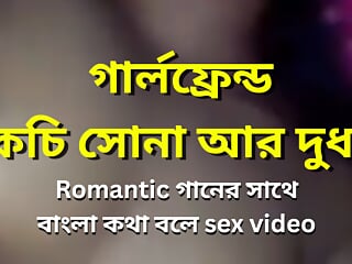 ex girlfriend with super hot sex night. Romantic song