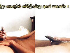 Hot Super-naughty Sri Lankan Sinhala Dude Mastrubation Hand Job And Spunk Out (for Unsatisfied Women's)