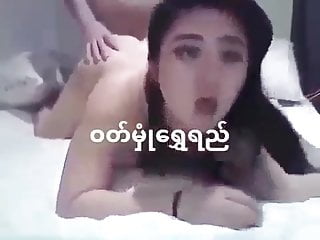 Wutt hmone shwe_yi beautiful myanmar actress being fucked â€¢ Free Porno  Video Gram, XXX Sex Tube