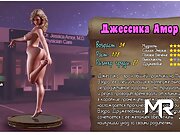 TreasureOfNadia - Jessica Naked Profile E3 #66