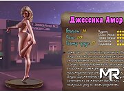 TreasureOfNadia - Jessica Naked Profile E3 #66