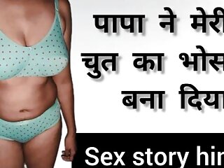 Your Priya Best Sex Story Porn Fucked Hot Video Hindi Dirty Telk Hindi Voice Audio Story Tight Pussy Fucked...