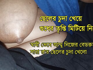 Bengali sex video