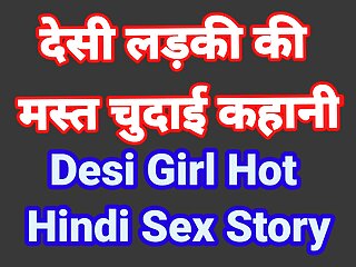 Desi Girl Sex Video Hindi Audio Sex Story Indian Desi Hd Sex Porn Video Hot Porn Web Series Indian Bhabhi Sex Video