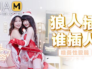 Trailer-Christmas Gift and Gentle horny Sex-Shen Na Na.-MD-0080-AV1 -Best Original Asia Porn Video