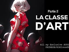 Audio Porn in English - The Art Class - Part 2 - Excerpt