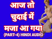 Indian Desi Girl Sex Animation Part-4 Hindi Audio Sex Video Desi Bhabhi Viral Porn Video Web Series Sex Seen Ullu Apisod