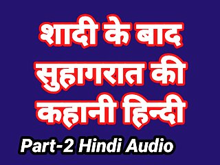 Hindi Audio, Hindi Story, SexKahani6261