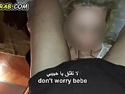 Moroccan Fuck A hot Ukrainian PAWG sex Motarjam