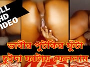 Bangla Desi Bhabhi Big Ass Fucking ( Headphone Must )