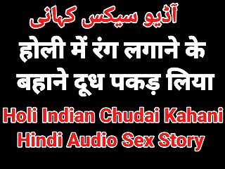 Indian, SexKahani6261, Hindi Story, Hindi Audio