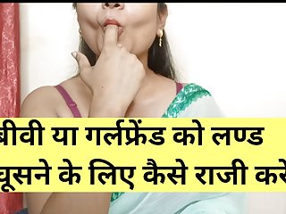 Indian Web Series, New Wife, Dirty Talking Wife Cuckold, Wife