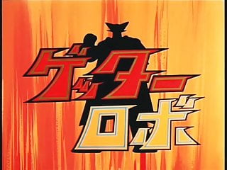 Getter Robo OP