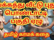 Tamil Sex Story - Sex with newly married neighbor girl Part 7 - Tamil kama kathai