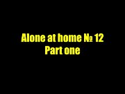 Alone at home 12. Part one - Teasing